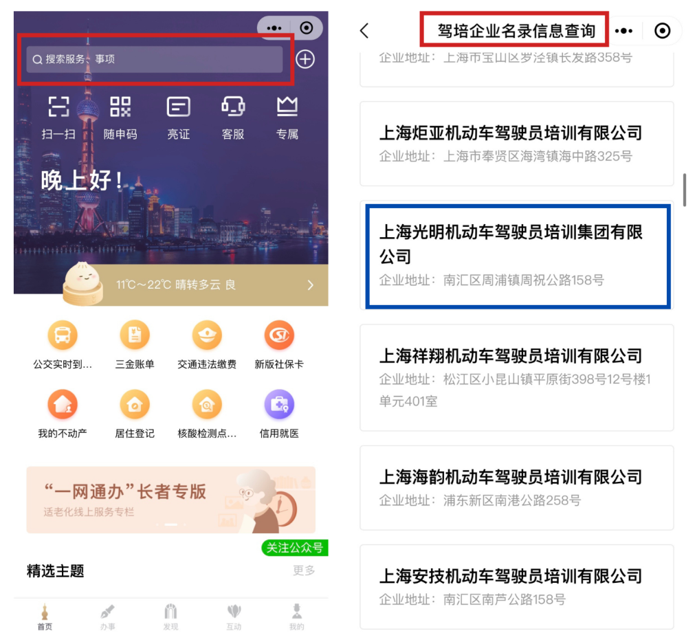 fa69649c62317468821c3862118f9b16